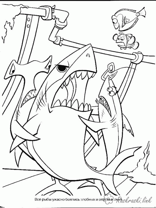 Название: Раскраска Раскраски рыба раскраски мультфильмы, раскраски в поисках немо, Немо, рыба, акула. Категория: . Теги: .